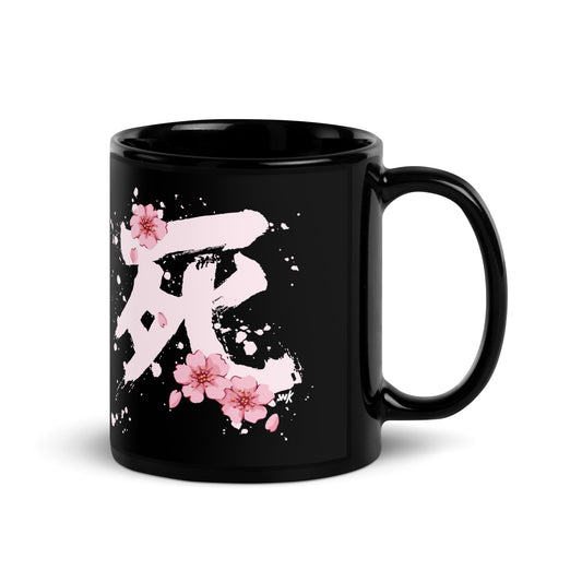 Sakura Death Black Glossy Mug