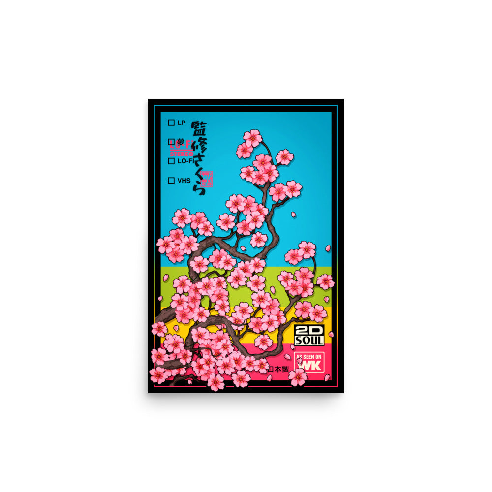 Supervisual Sakura Dark Poster