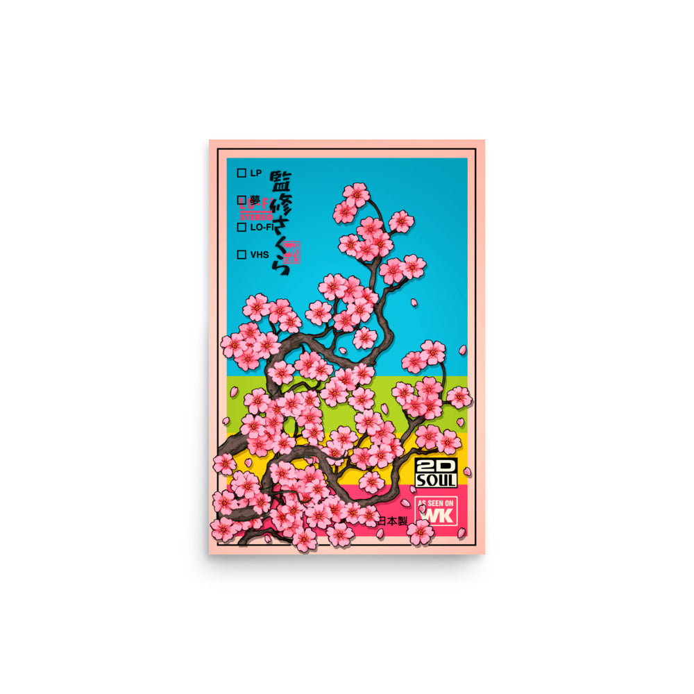 Supervisual Sakura Poster