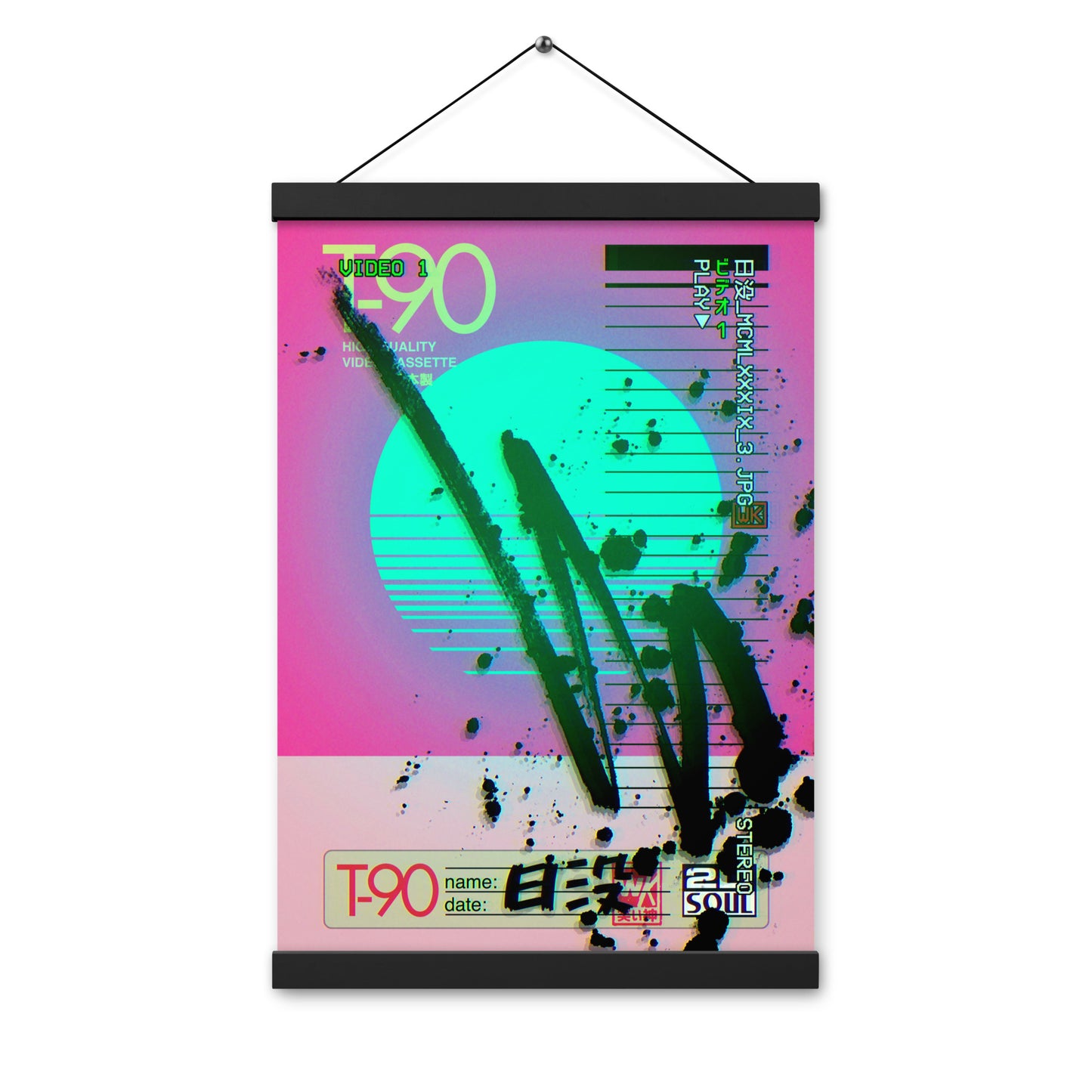 Sunset 1989 Hanging Poster 12"x18"