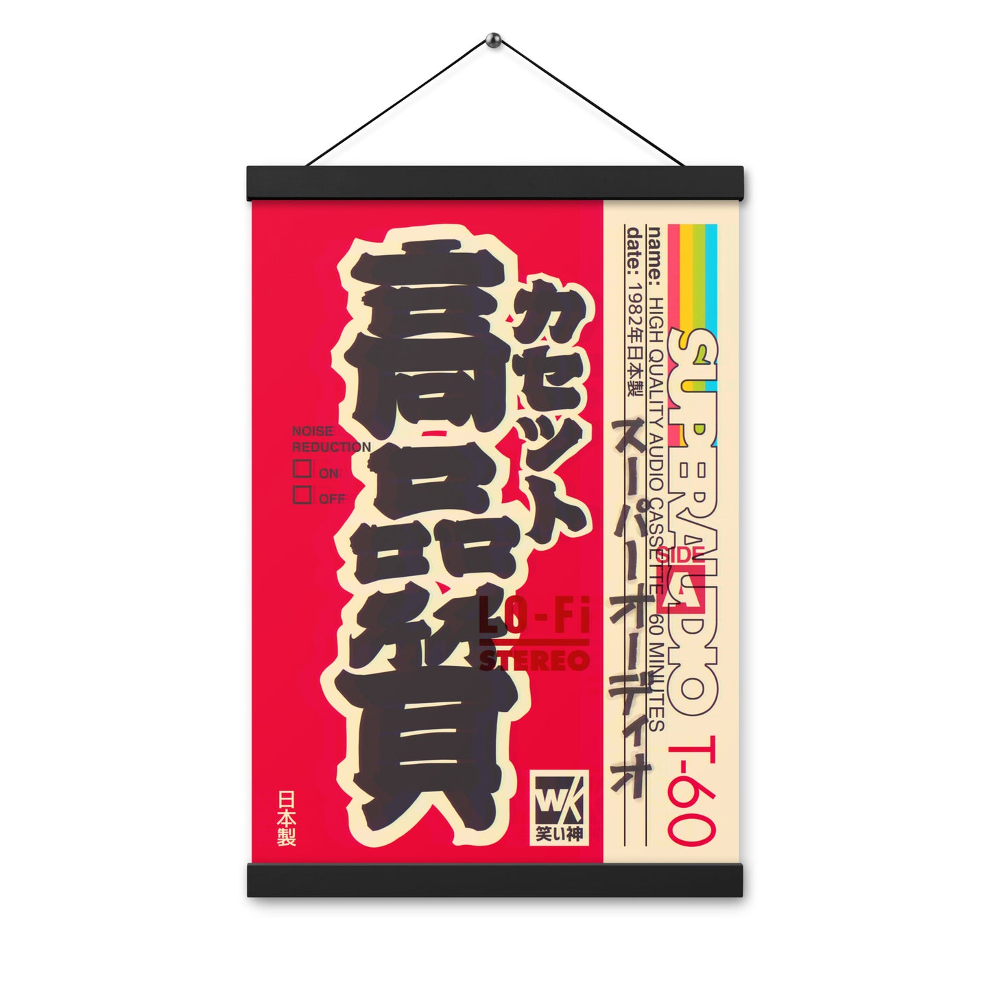 Superaudio Cassette HQ Hanging Poster 12"x18"