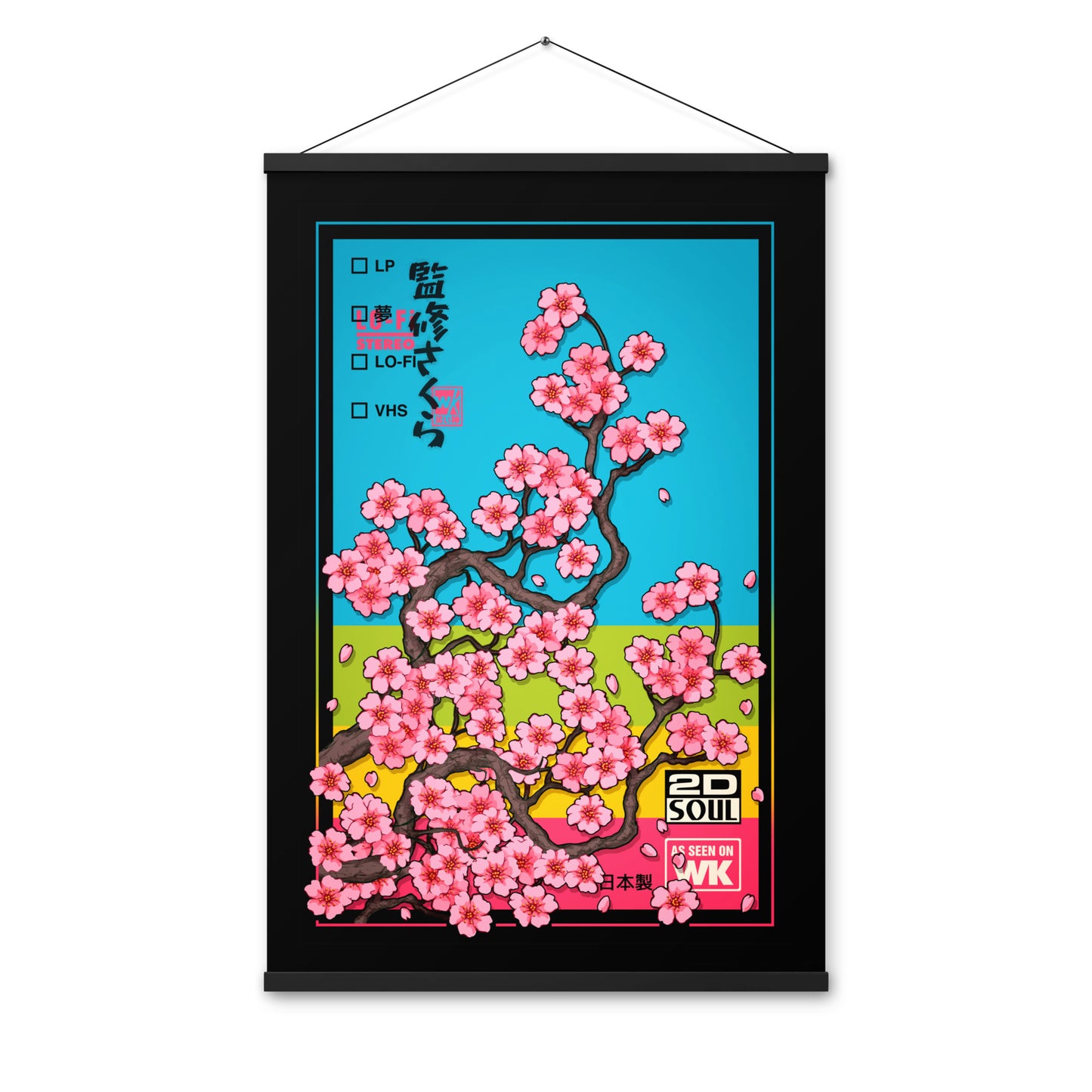 Supervisual Sakura Dark Hanging Poster