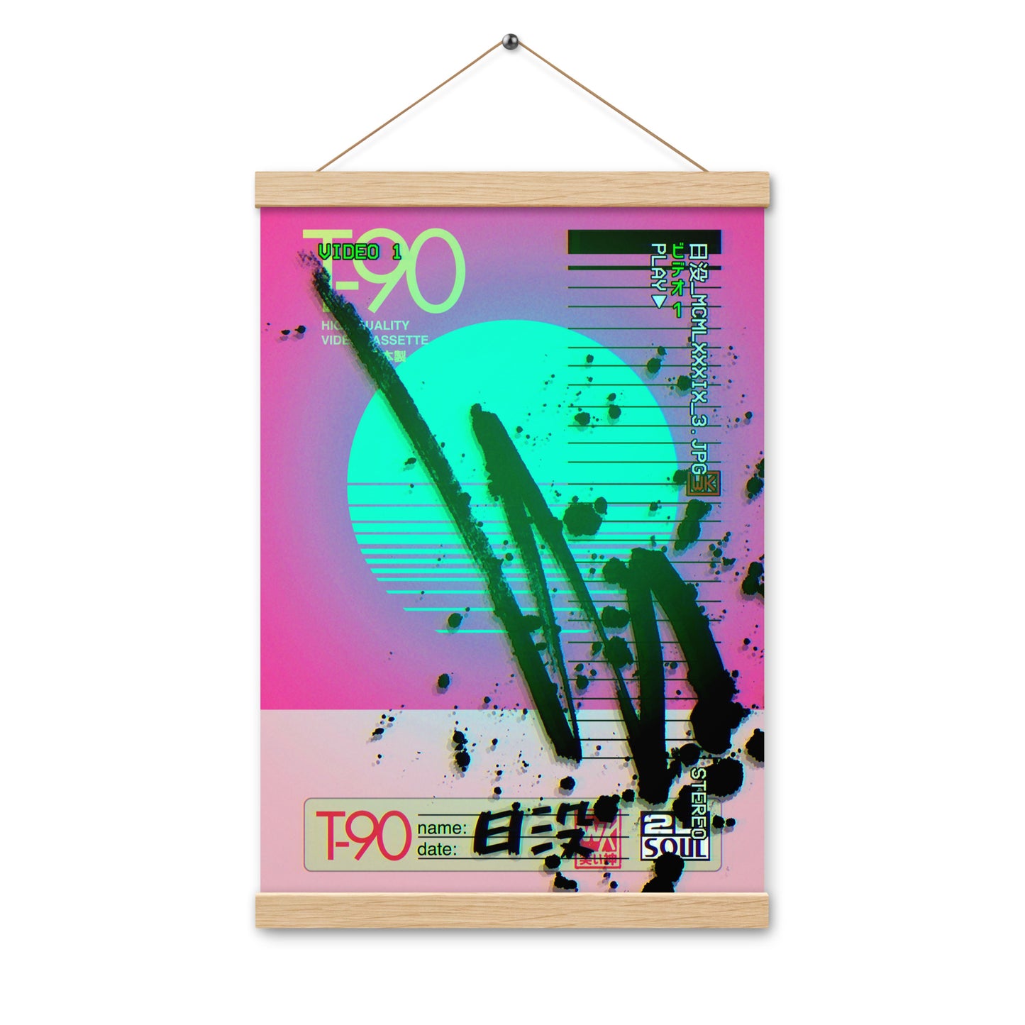 Sunset 1989 Hanging Poster 12"x18"