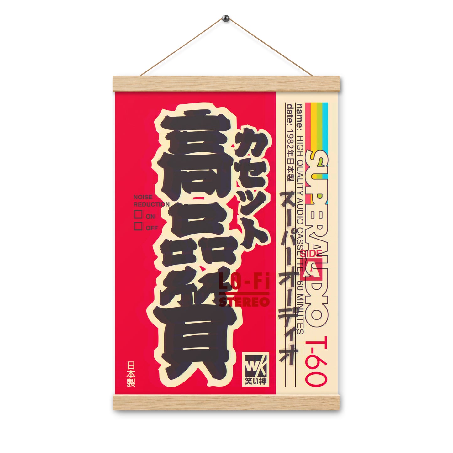 Superaudio Cassette HQ Hanging Poster 12"x18"