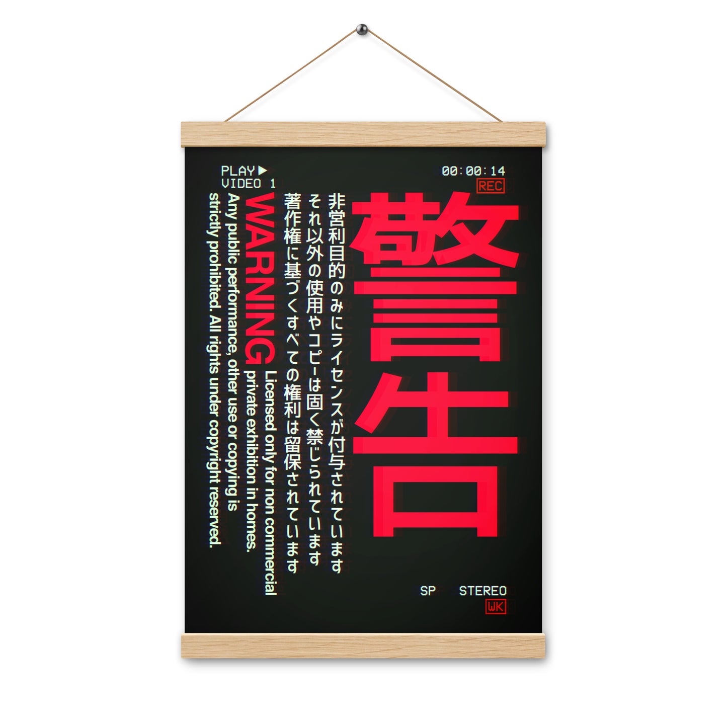 VHS Warning Hanging Poster