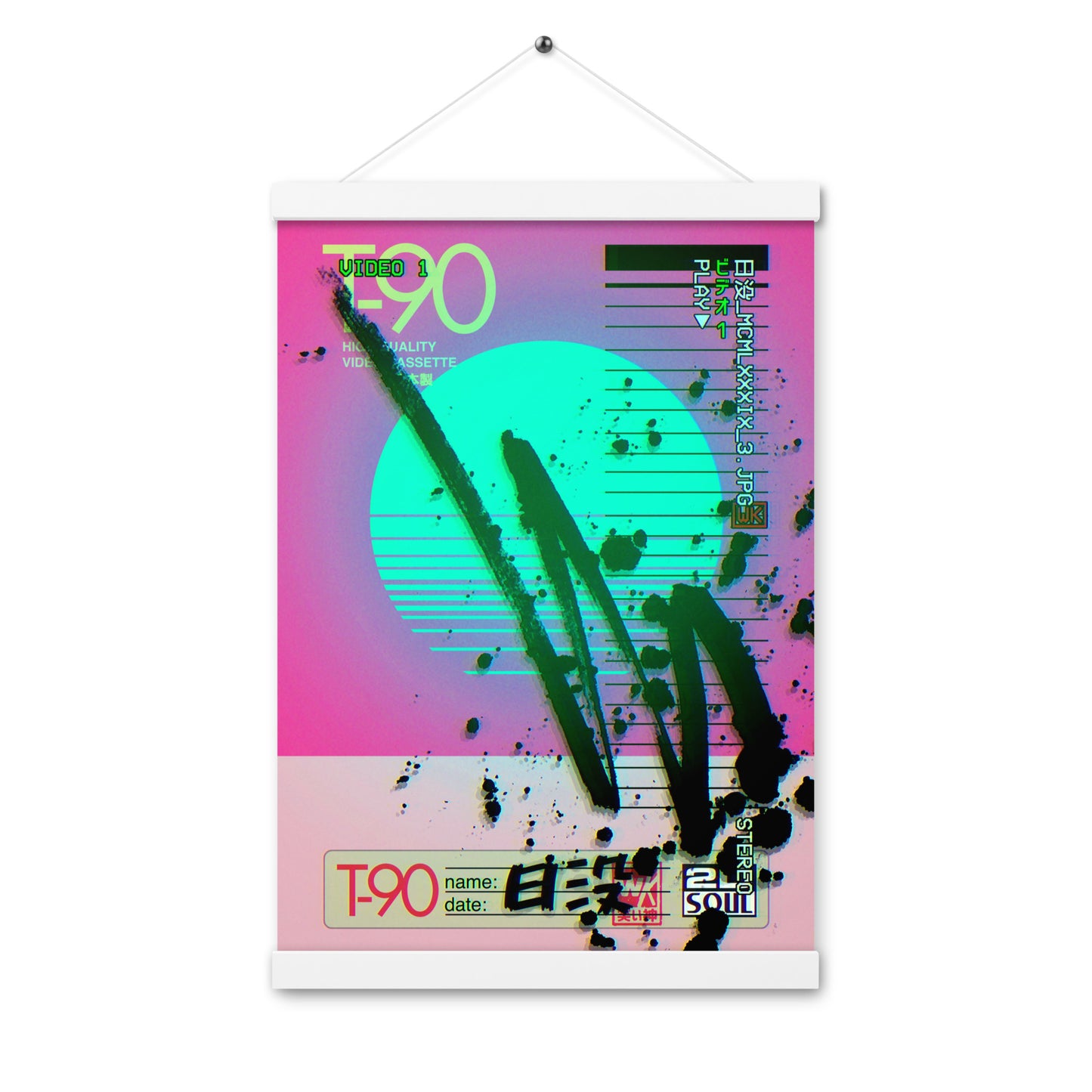 Sunset 1989 Hanging Poster 12"x18"