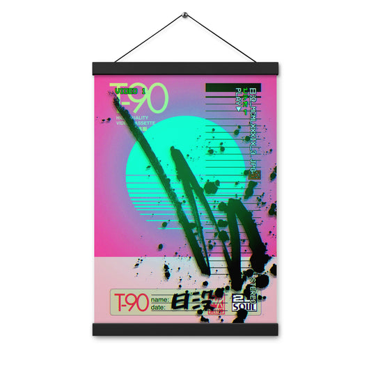 Sunset 1989 Hanging Poster 12"x18"